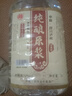 泸龙【纯粮泡酒】泸州52度纯粮食白酒散装高粱酒桶装白酒浓香型原浆5L 52度 5L 1桶 【五年纯酿原浆酒】 实拍图
