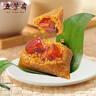五芳斋 粽子 爆料红烧五花肉粽140g*2只 老字号 端午嘉兴粽子特产 实拍图