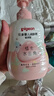 贝亲润肤乳 婴儿身体乳 宝宝护肤保湿 水三角润肤露滋润型 500ml 实拍图
