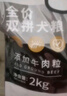 路斯宠物狗狗牛肉粒冻干狗粮泰迪柯基比熊通用型小型犬中大型犬主粮 【全期通用】牛肉双拼犬粮2kg 实拍图
