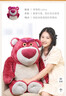 迪士尼（Disney）草莓熊毛绒玩具公仔玩偶情人节毕业礼物抱枕女生生日礼物女送朋友 实拍图