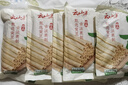 云山半黄豆笋200g 正宗四川开江豆笋 手工豆筋棒 腐竹豆皮干货火锅食材 实拍图