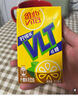 维他奶维他低糖柠檬味茶饮料250ml*16盒  礼盒装  实拍图
