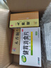 江中 健胃消食片32片成人 肠胃消化 脾胃虚弱 胃药 健脾胃 消食健胃 脾胃调理 开胃 肚子胀 食欲不振 实拍图