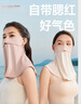 蕉下（beneunder）腮红防晒口罩女防晒面罩护颈防紫外线脸基尼烟粉豆沙AL345 实拍图