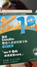 英氏（Engnice）婴幼儿辅食磨牙棒胡萝卜味 婴儿零食高钙出牙棒磨牙饼干64g 实拍图