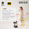 babycare儿童毛绒玩具口令狗ai智能节日送礼雪纳瑞+魅力贝雷套装 实拍图