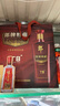 郎酒 郎牌特曲T8 兼香型白酒 50度500ml 单瓶  新老包装随机 自享赠礼 实拍图