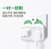 公牛（BULL）转换插头/一转二插座/无线转换插座/电源转换器 适用于卧室、厨房 2位分控开关插座GN-9323 实拍图