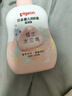贝亲润肤乳 婴儿身体乳 宝宝护肤保湿 水三角润肤露滋润型 500ml 实拍图