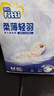 菲比Fitti柔薄轻羽婴儿纸尿裤M80片(6-11kg)尿不湿柔感轻羽层柔软轻薄 实拍图