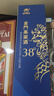 金门高粱 双龙系列蓝金龙 清香型白酒 38度500ml单瓶装 【宴请送礼】 实拍图
