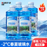 蓝星汽车玻璃水夏季 1.25L*4瓶 去油膜强力去污雨刮水车用玻璃清洁液 实拍图
