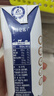 蒙牛特仑苏纯牛奶250ml*16盒3.6g乳蛋白礼盒整箱装(新老包装随机发货) 实拍图