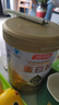 汤臣倍健星钻蛋白粉500g*2罐 免疫球蛋白增强免疫力 乳清蛋白粉补充营养品 实拍图