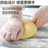 乌斯京一次性手套PVC食品级实验室美容清洁烘焙餐饮厨房手套100只 XL码 实拍图