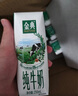 伊利金典纯牛奶整箱 200ml*24盒 3.6g乳蛋白 原生高钙 礼盒装 实拍图