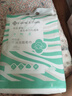 洁丽雅（Grace）一次性洗脸巾毛巾悬挂式洁面巾干湿两用加厚柔巾擦脸巾180抽/提 实拍图