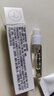 气味图书馆情人节新年礼物淡香水（初熟茉莉香型）1.8ml 实拍图