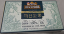 三只松鼠每日坚果纯坚果750g 坚果零食礼盒开心果核桃腰果 团购送礼 实拍图