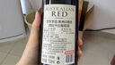 京东京造澳洲红精选西拉干红葡萄酒澳洲原瓶进口红酒750ml*6整箱 礼盒 实拍图