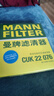 曼牌（MANNFILTER）空调滤芯CUK22076/CUK22032M凯美瑞C-HR卡罗拉雷凌RAV4荣放皇冠 实拍图