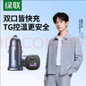 绿联【销量NO1】车载充电器点烟器超级快充转换器插头一拖二适用苹果16华为/小米/YU7 实拍图