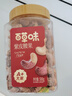 百草味 罐装紫皮腰果500g 盐焗炭烧零食带皮特大每日坚果 送礼 实拍图