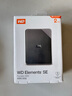 西部数据（WD）2TB 移动硬盘 USB3.0 SE系列 2.5英寸 机械硬盘 笔记本电脑外接 外置存储办公 大容量家庭存储 实拍图