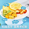 忆江南金桔柠檬百香果2盒210g儿童水果茶茶包冻干柠檬片冷泡茶花果茶 实拍图
