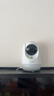 360摄像头9pro 高清400万像素微光全彩家用监控手机远程双向通话360度旋转婴儿看护器 实拍图