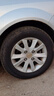朝阳轮胎 汽车轮胎 185/65R14 86H RP18 适配别克凯越/长城M1 实拍图