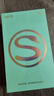 skg眼部按摩仪 E4Pro 恒温分区可视化便携护眼仪 热敷眼睛穴位按摩器  送男女朋友便携出游生日礼物 实拍图