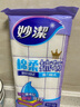 妙洁 棉柔抹布 5片装 厨房洗碗布家用神器 强力吸水 新老包装随机发货 实拍图