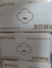 全棉时代医护级卫生巾奈丝公主超净吸日用3包30片（245mm*30p） 实拍图