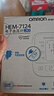 欧姆龙（OMRON）电子血压计上臂式血压仪老人家用血压器测量医用高精准 HEM-7124 实拍图