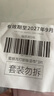 稚优泉蜜桃苏打卸妆湿巾3片装 实拍图