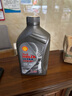 壳牌（Shell）机油全合成机油5w-40(5w40) API SP级 1L 都市光影版灰壳 实拍图