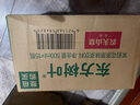 农夫山泉 东方树叶茉莉花茶500ml*15瓶 0糖0脂0卡无糖茶饮料 礼盒 实拍图