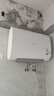 美的（Midea）出品WAHIN稀土镁棒终身免换3300W速热扁桶60升家用电热水器一级能效国家补贴F6033-BK3以旧换新 实拍图