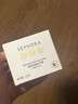 丝芙兰（SEPHORA）素颜霜透亮元气霜烟酰胺面部身体素颜霜懒人 15g 实拍图