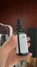 John Jeff油橄榄精华液(痘皮版)祛痘修红改善肌肤泛红舒缓姐夫30ml 实拍图