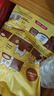雀巢（Nestle）咖啡哈罗哟咖厚乳拿铁风味速溶奶咖伴侣超值装13g*60条陈立农同款 实拍图