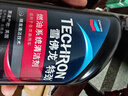 雪佛龙（Chevron）特劲TCP汽油添加剂 355毫升2瓶 燃油宝除积碳 原液进口汽车清洁剂 实拍图