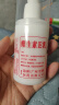 维生素e乳面霜护手霜润肤乳身体乳补水保湿 协和【药房同款】 1瓶装【噱头引流】 实拍图