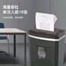 科密240分钟连碎16张碎卡碎光盘25L碎纸机办公室专用大型商务办公家用文件粉碎机 1625D 实拍图