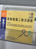 水星家纺枕头枕芯酒店枕头护颈枕头芯家用一对纯棉抗菌可水洗中枕48x74cm 实拍图
