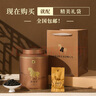 八马茶业乌龙茶金马罐 安溪铁观音浓香型一级252g 中火罐装茶叶自己喝 实拍图