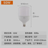 佛山照明（FSL）LED节能灯泡T140柱形泡50W白光6500k大螺口E27大功率物业商用工厂照明 实拍图