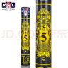 亚狮龙（RSL） 全系列羽毛球12只装/桶 耐打飞行稳定比赛训练羽毛球 亚狮龙5号 1筒 76速 实拍图